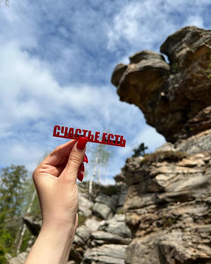 Каменный город и Белый камень!