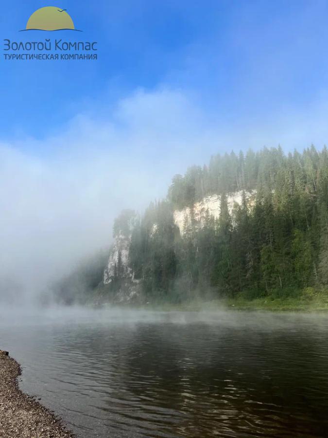 Сплав по рекам Койва-Чусовая от п.Кусье- Александровский до г.Чусовой