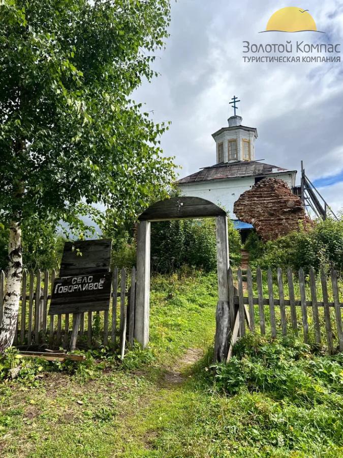 Сплав по реке Вишера от п.Вишерогорск до г.Красновишерск