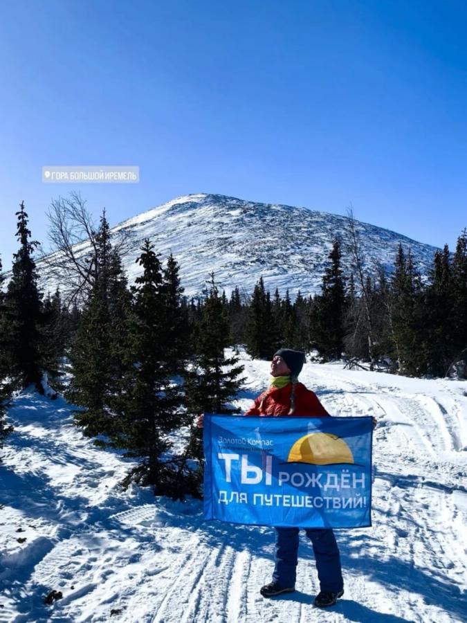 Природный парк "Иремель". Гора Большой Иремель 1582 м. с заброской на УАЗах!