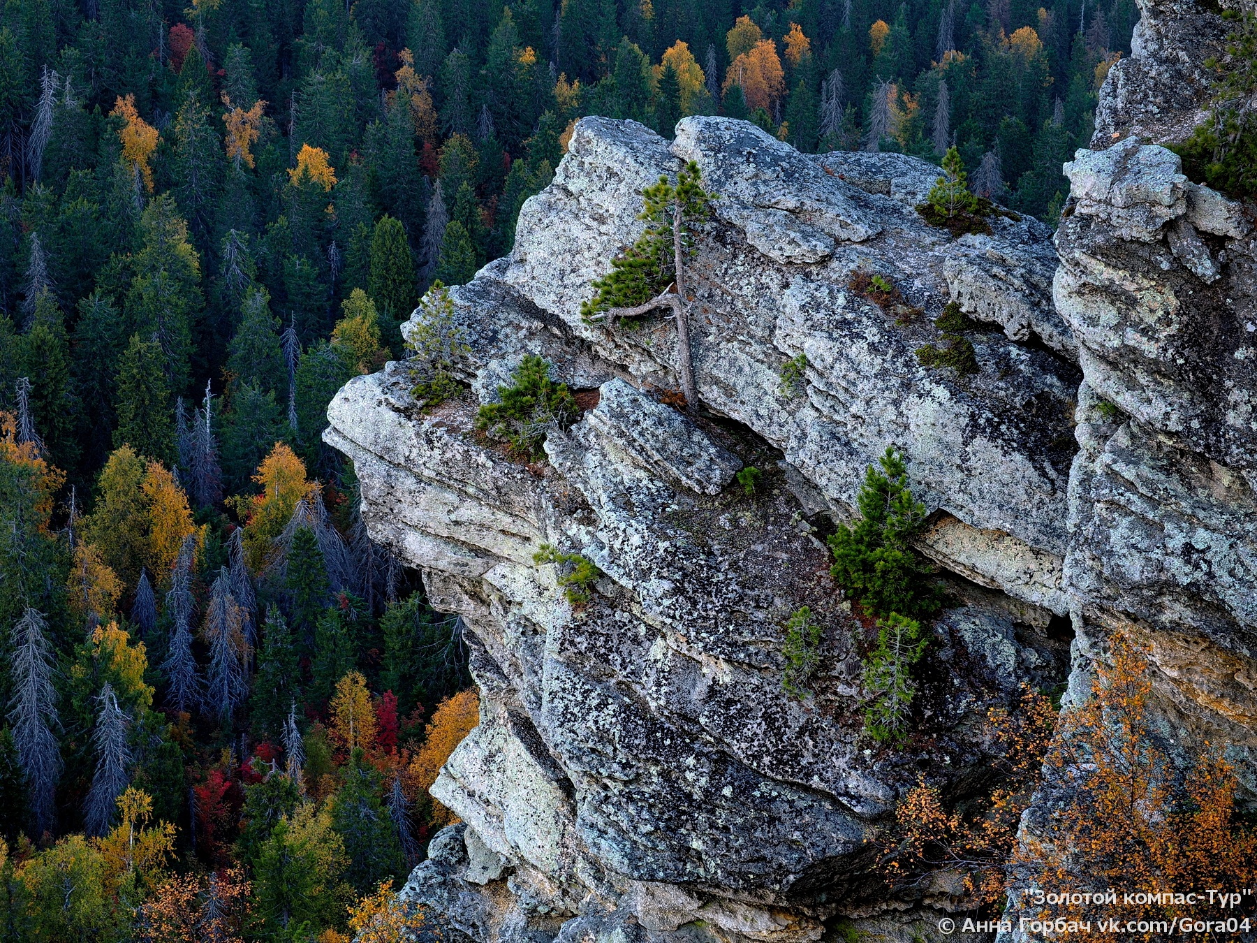 Экскурсия на Помяненный камень