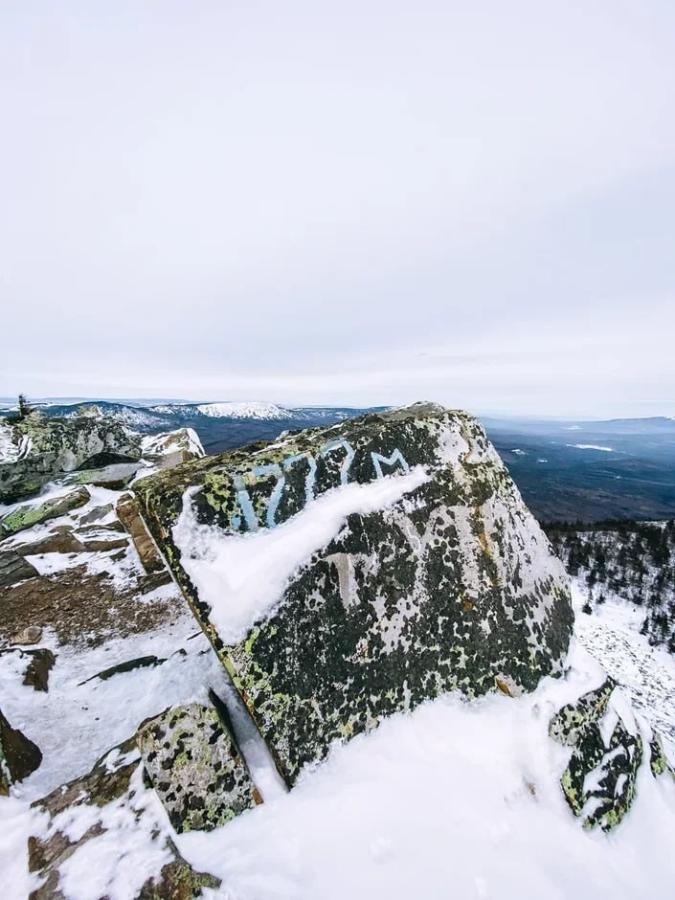 Национальный парк "Зюраткуль". Гора Уван 1222м, дом лося Сохатка и Ледяной фонтан!