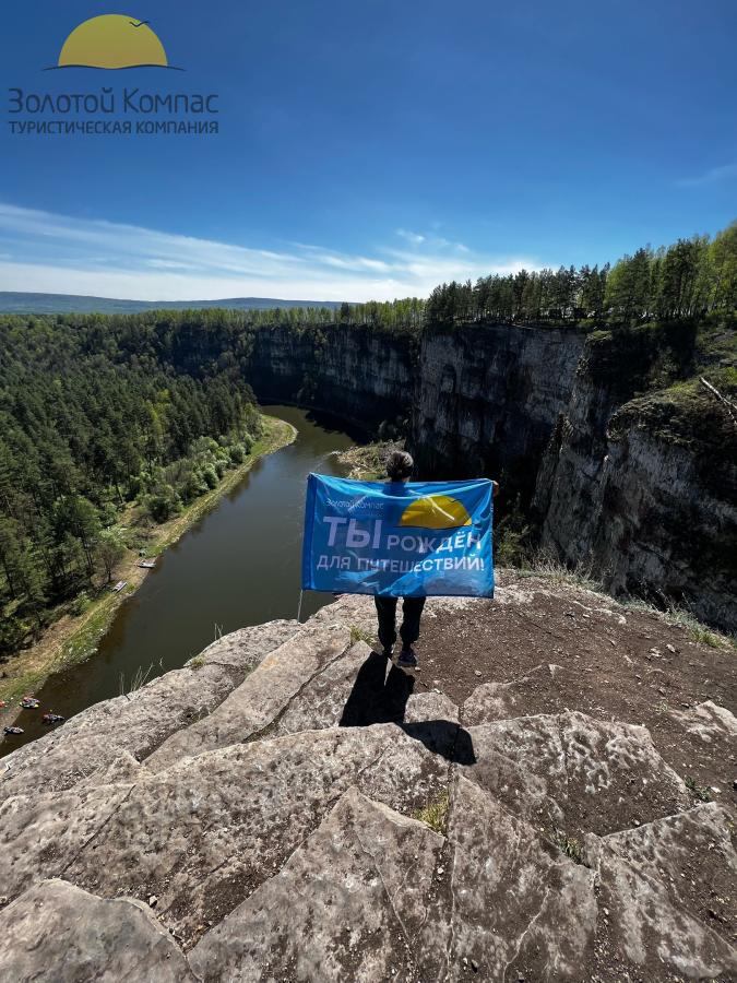Сплав по реке Ай от п.Асылгужино до п.Лаклы!