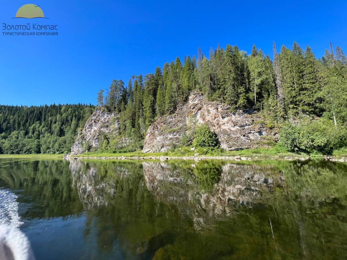 Сплав по реке Чусовая от п.Кын до г.Чусовой
