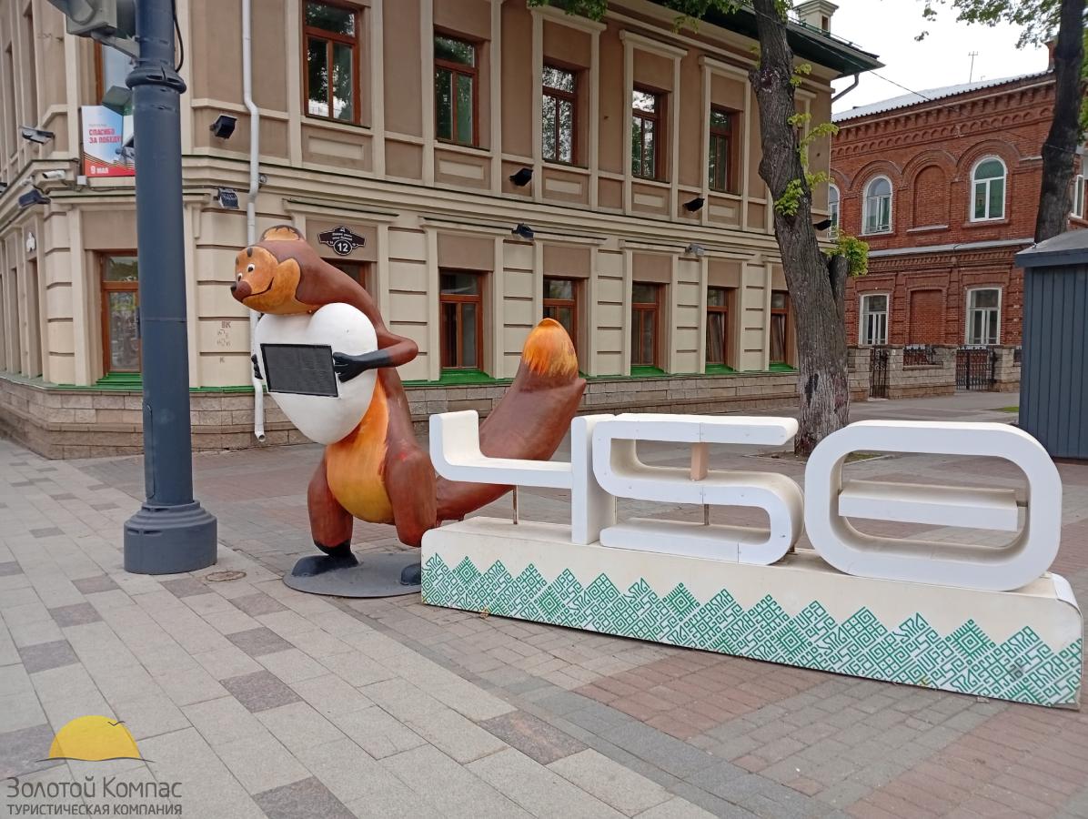Тур "Встречай, Уфа!" из Перми на 2 дня
