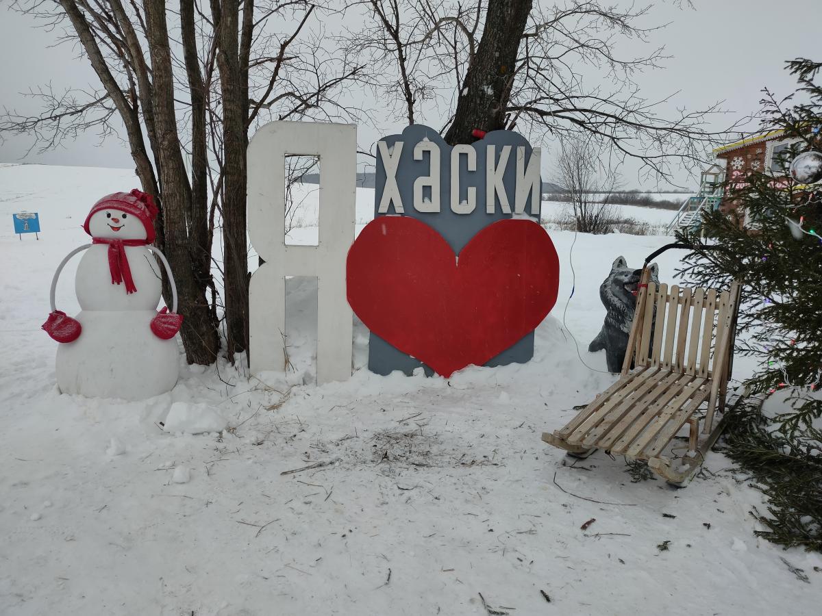Масленица с катанием на собачьих упряжках в Хаски-центре "Уральский Олимп"