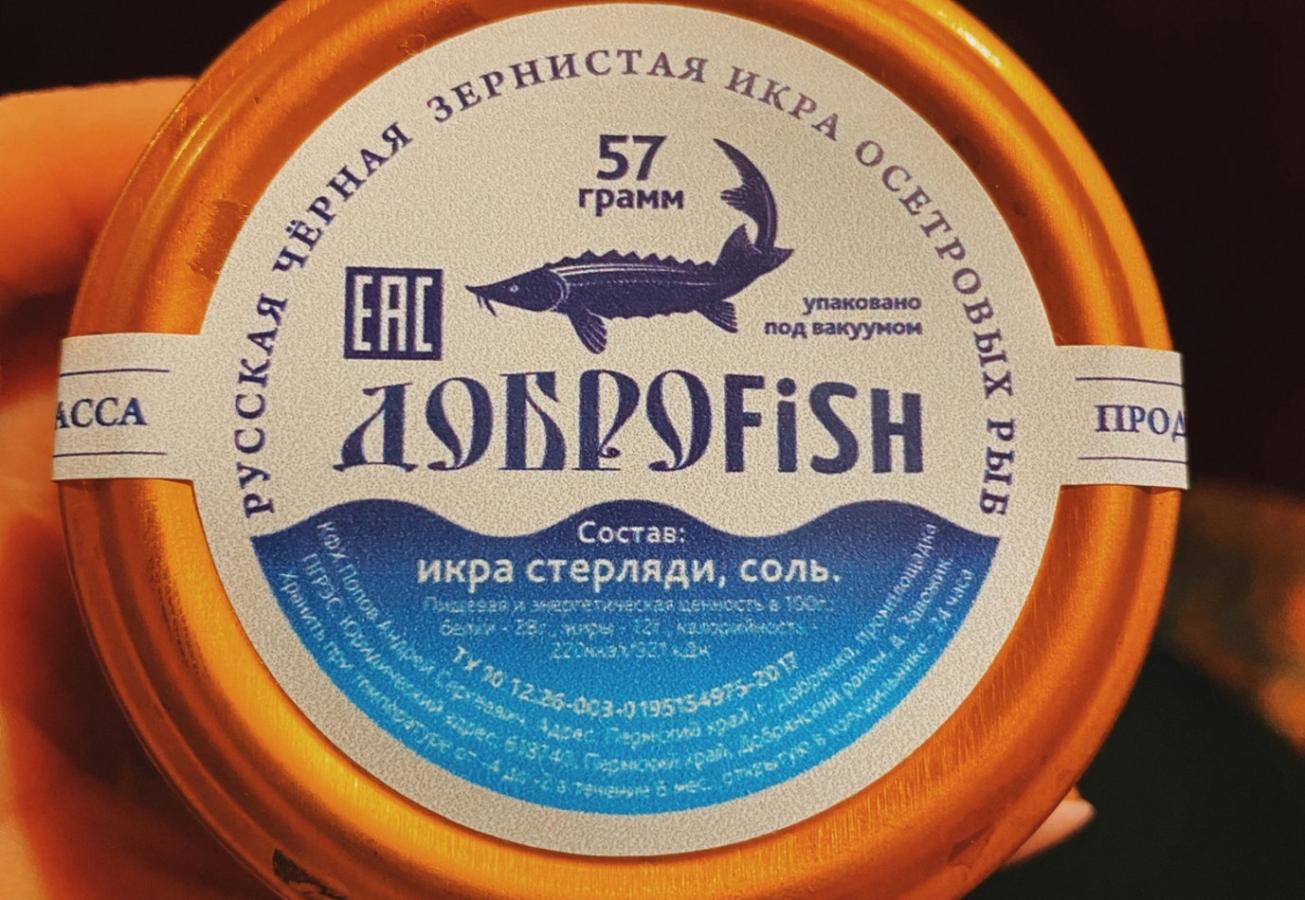 Гастротур: "Царская уха" и "Барская икра". Посещение семейной осетровой фермы в Добрянке + Царский обед