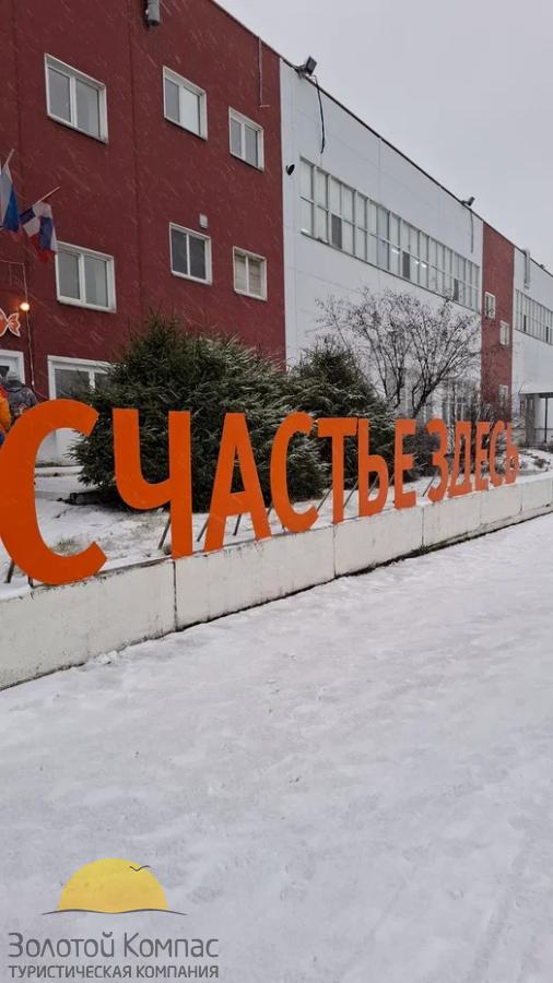 Новогодняя экскурсия на кондитерскую фабрику с подарком от Деда Мороза, кондитерская фабрика "Пермская"