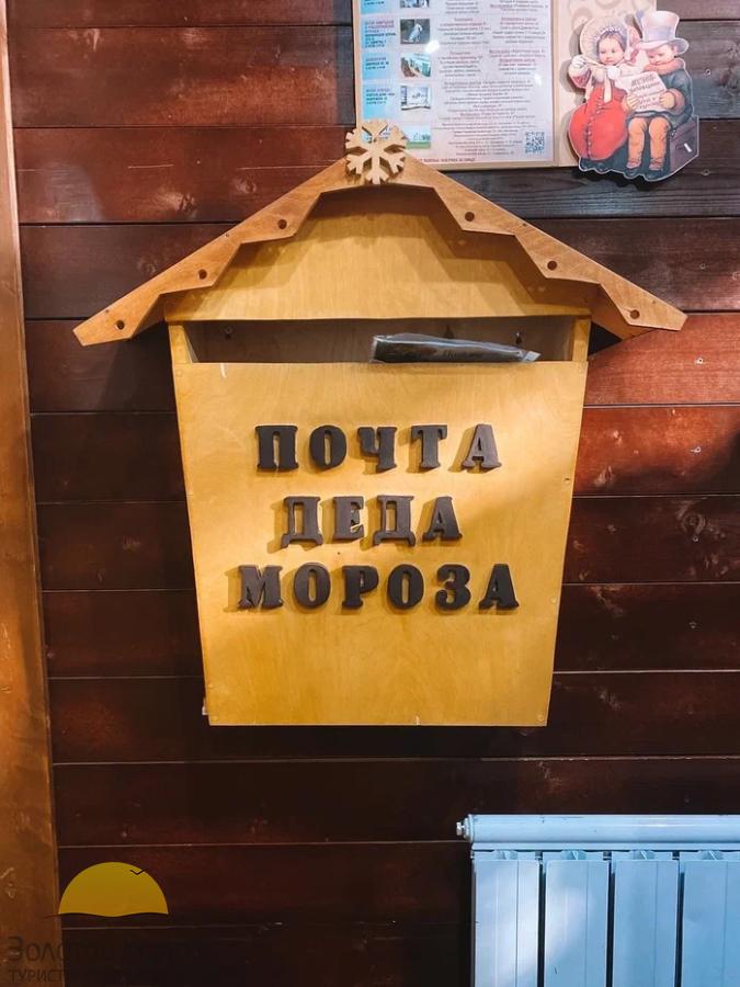 ЖД тур: "В гости к Дедушке Морозу в Великий Устюг из Перми"