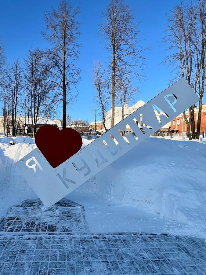 «Загадки страны Вису» Коми-Пермяцкие экскурсии и кулинарный мастер-класс