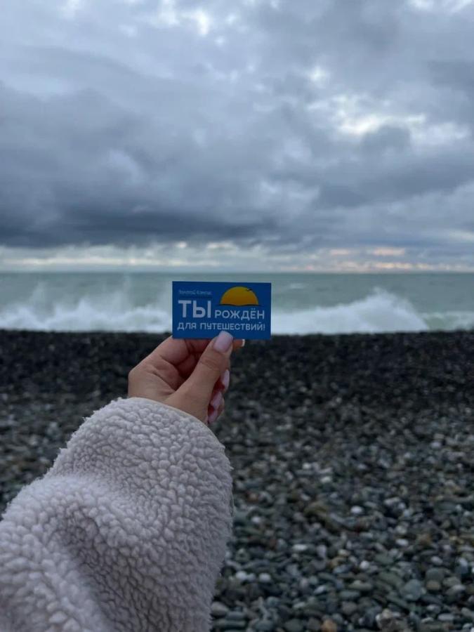 Рождество в Сочи