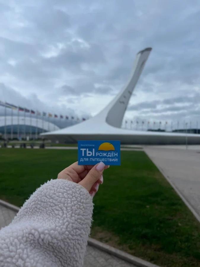 Рождество в Сочи