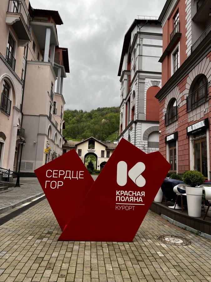 Рождество в Сочи