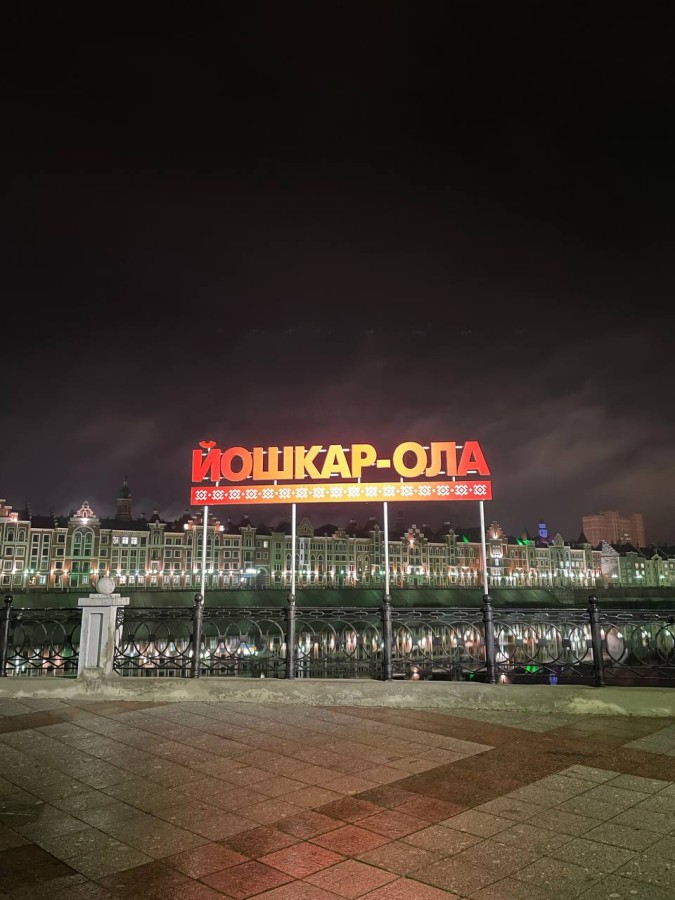 Выходные в Йошкар-Оле + концерт Big Love Show в Казани, Йошкар-Ола - Казань