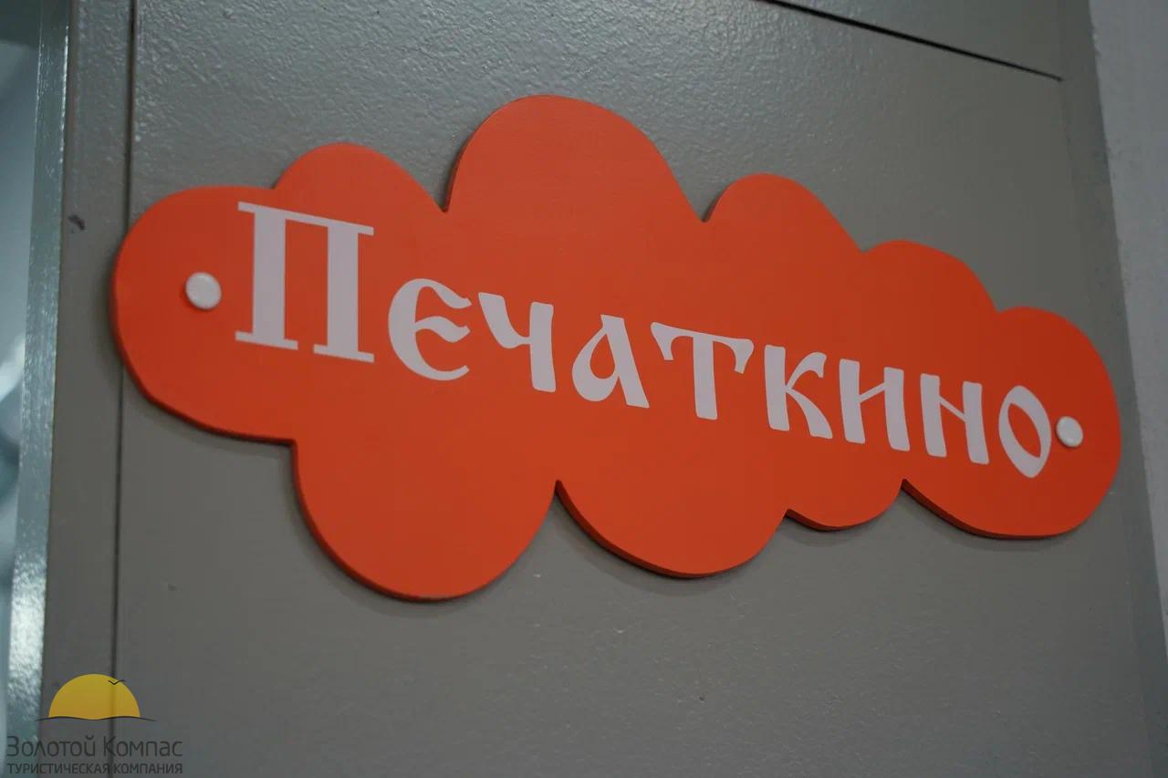 Экскурсия в музей игрушки и музей ложки