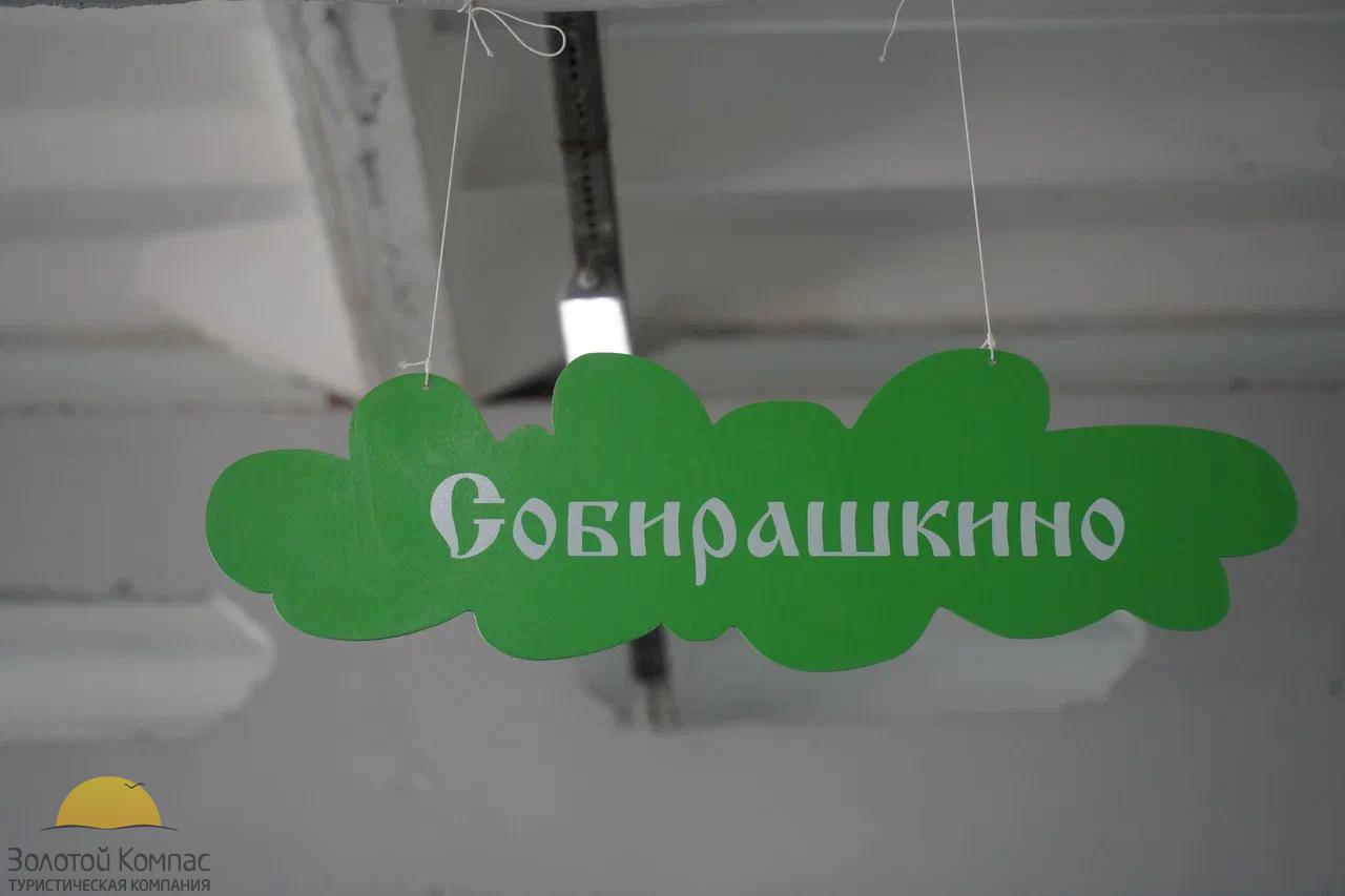 Экскурсия в музей игрушки и музей ложки