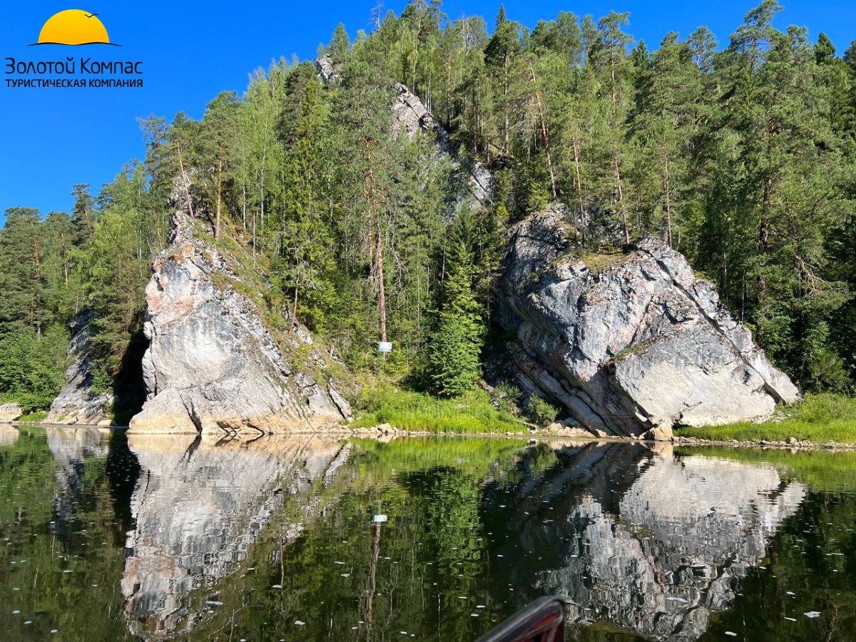 Сплав по реке Чусовая на 3 полных дня от кордона Большая Бедька до п.Усть-Койва