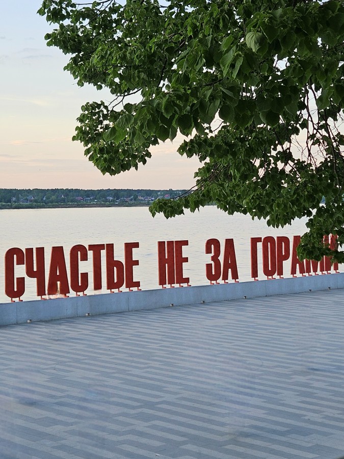 Пешеходная экскурсия по Перми "Пермь Губернская"