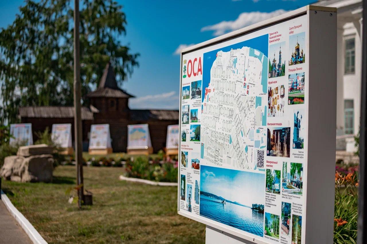 Уездный городок Оса