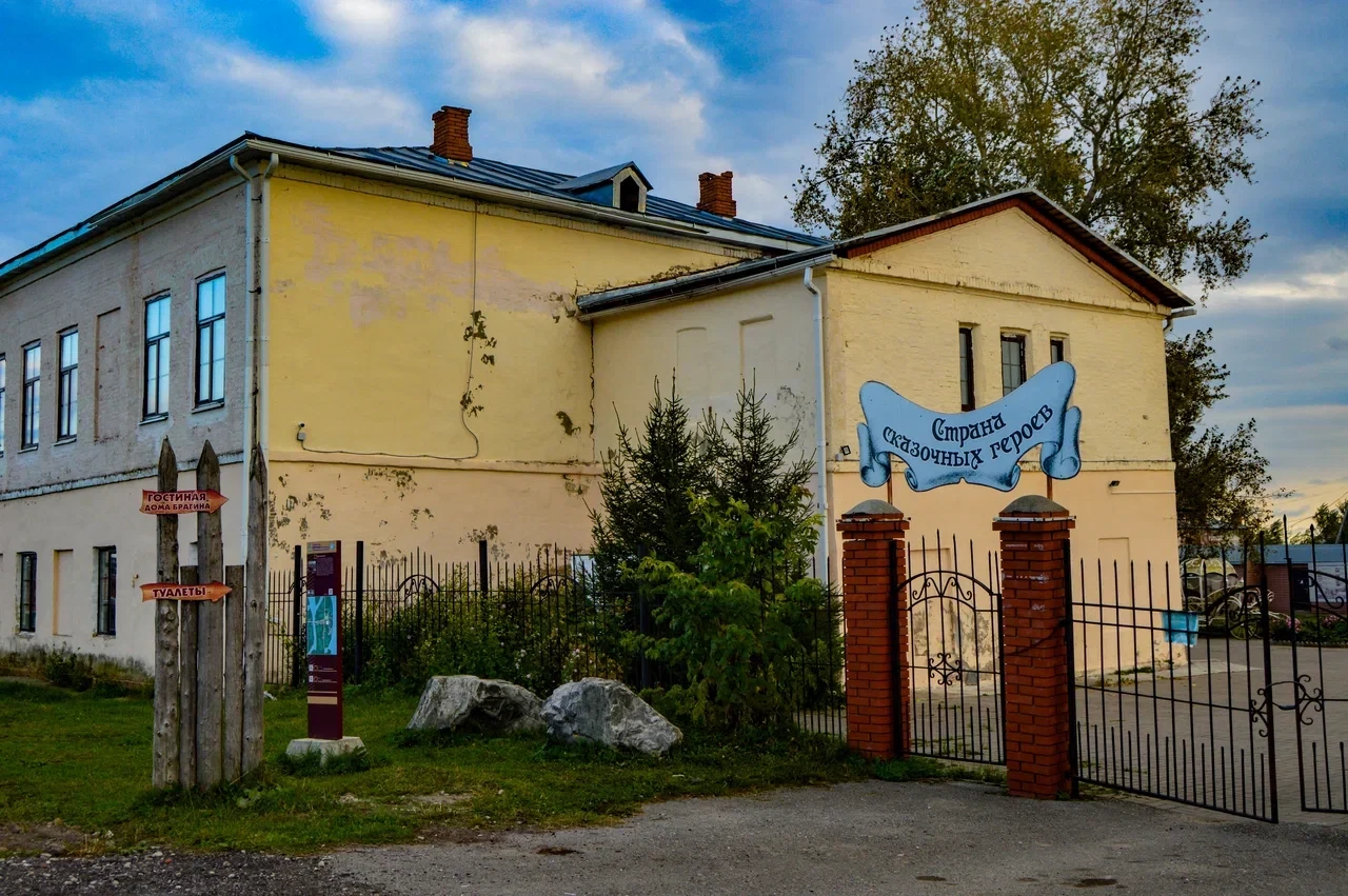 Березники - Усолье - Орёл