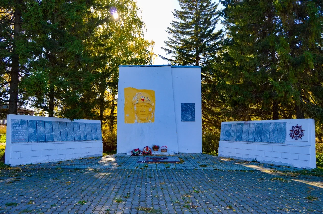 «Чёрмоз в легендах и преданиях» пос. Ильинский и г. Чёрмоз