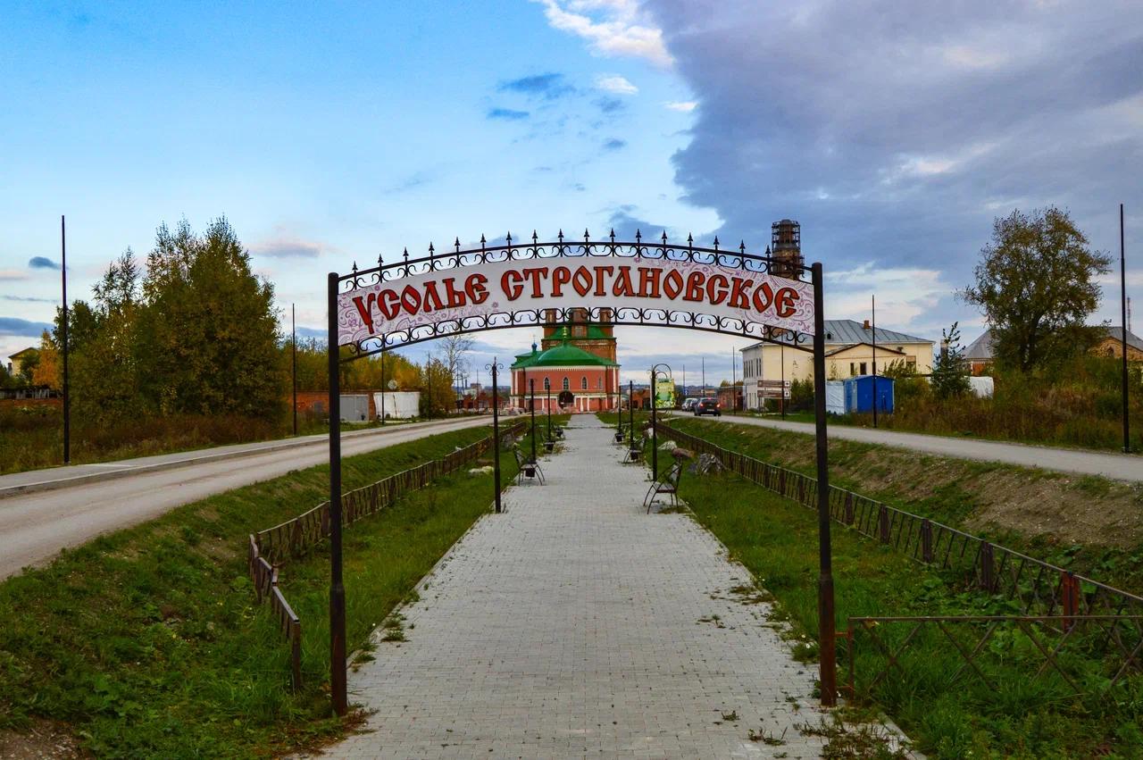 «Наследие Строгановых», Усолье - Орёл - Пыскор
