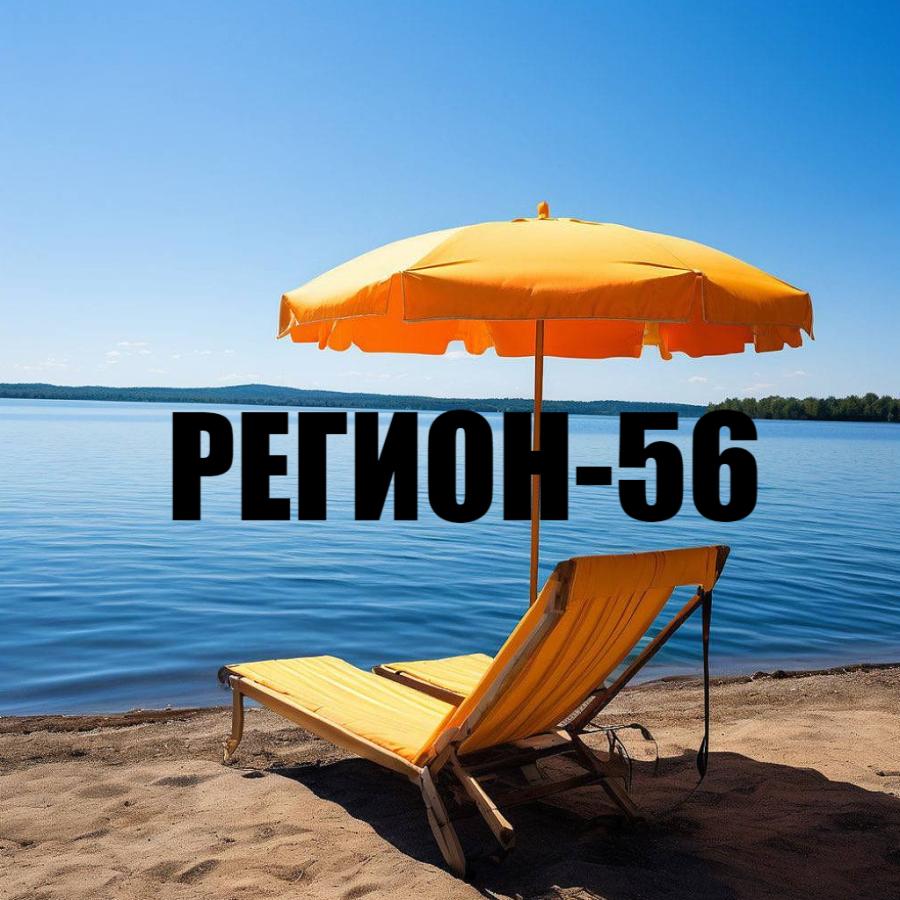 Соль-Илецк. Гостиница "Регион 56" (под запрос)