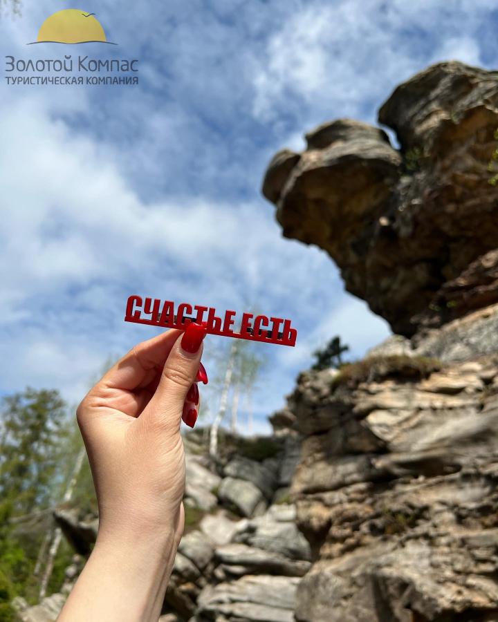 Сплав категории "КОМФОРТ" по реке Усьва от п.Усьва до п.Мыс с Каменным городом!