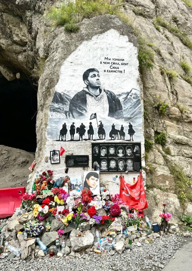 Новогодние каникулы в Осетии (авиа/жд билеты не включены)