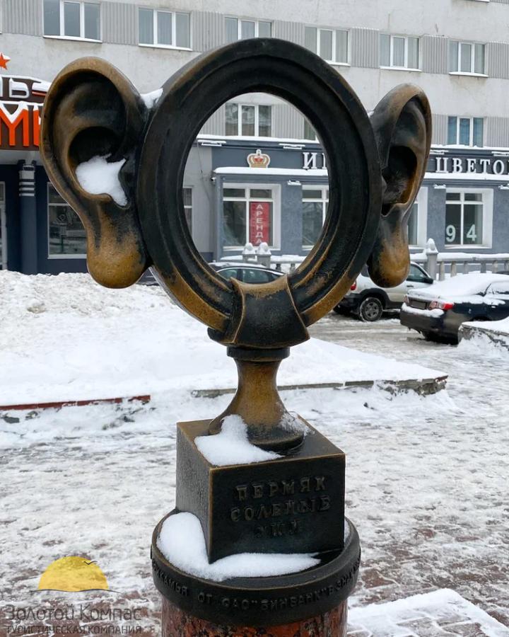 «Пермь - край вдохновения и открытий» 3 дня/2 ночи