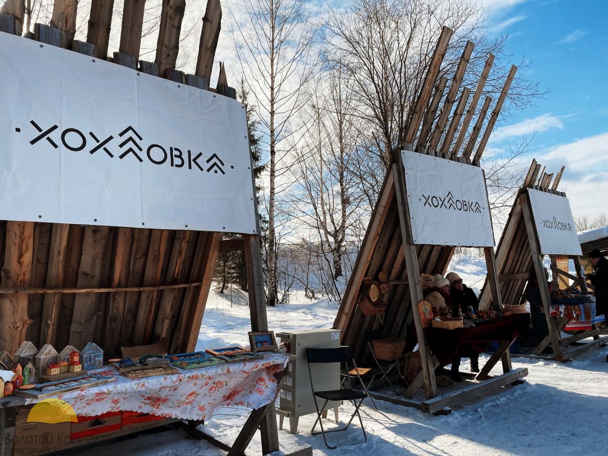 «Пермь - край вдохновения и открытий» 3 дня/2 ночи
