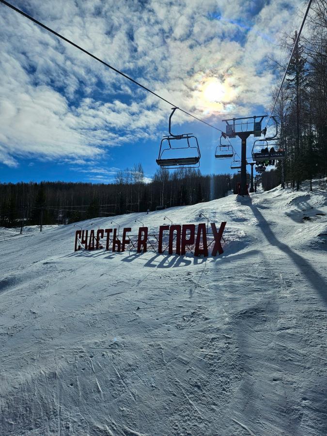 Экскурсия в Каменный город, к декорациям "Сердце Пармы" и Крестовая на подъемнике!