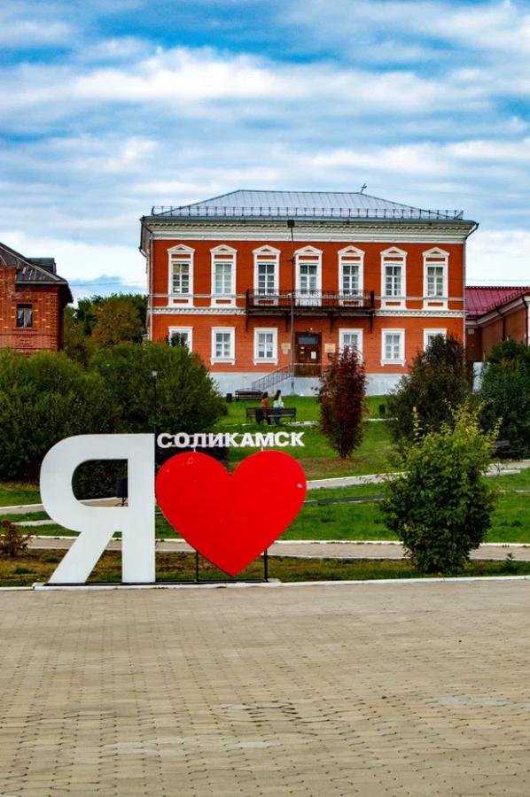 Соликамск: путешествие в край солеваров