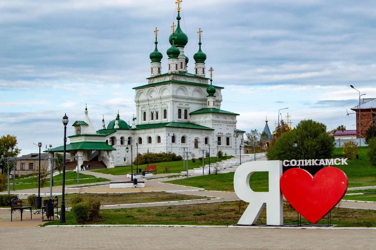Соликамск: путешествие в край солеваров
