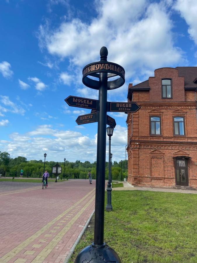 Сплав по реке Уфа от д.Рябиновка - пос.Марийские ключики